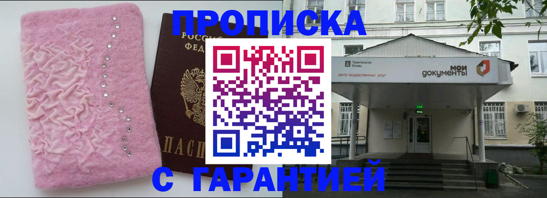 регистрация для дет. сада в Волгограде