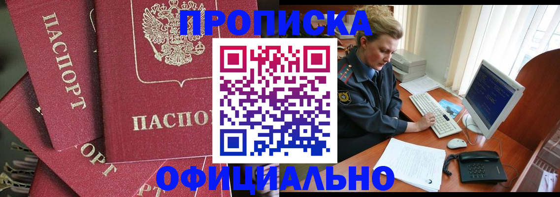 регистрация для дет. сада в Волгограде