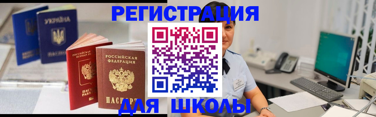 пропишу в квартире в Волгограде