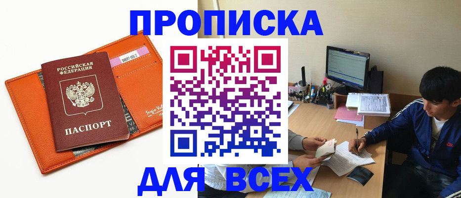 форма 3 в Волгограде