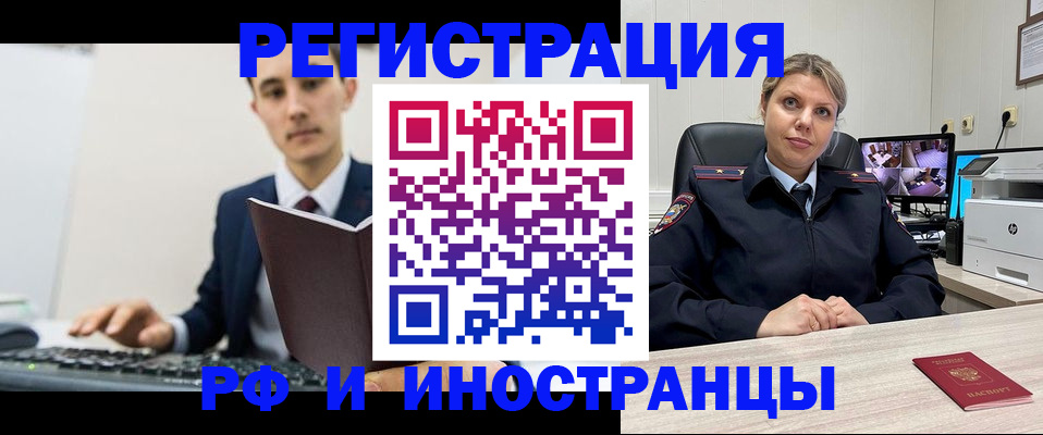 регистрация для дет. сада в Волгограде