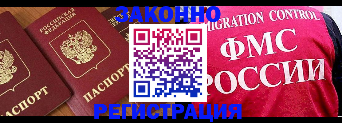 форма 3 в Волгограде